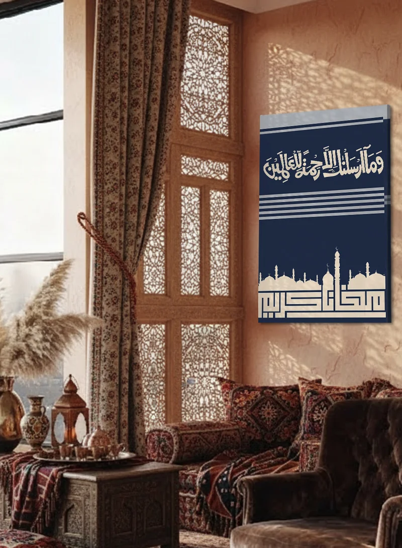 LOWHA Canvas Wall Art Stretched Over Wooden Frame with Ramadan Kareem with Quran Surah Al-Anbiya Design